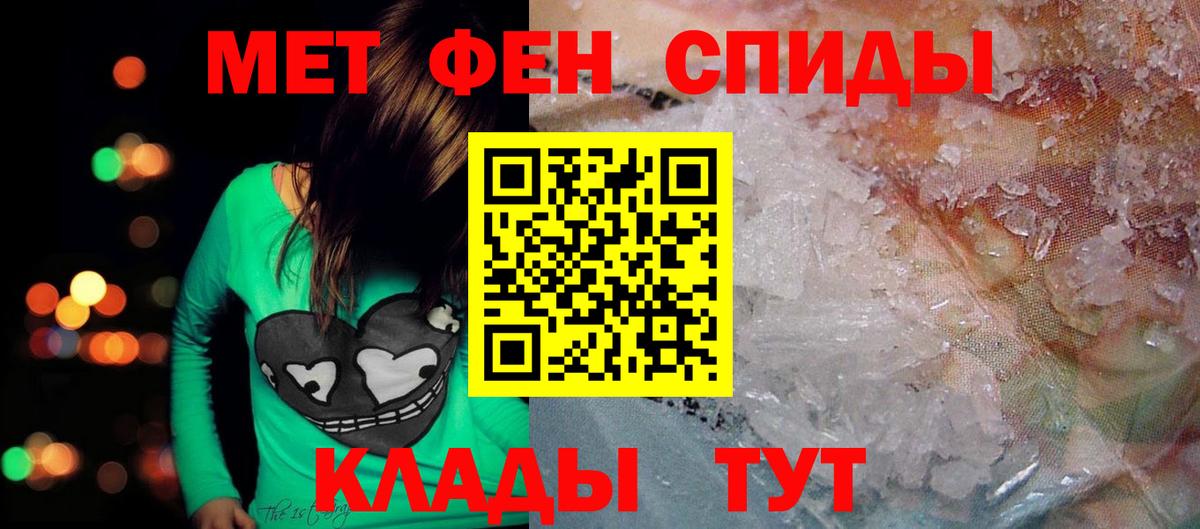 Amphetamine 98% Балашов