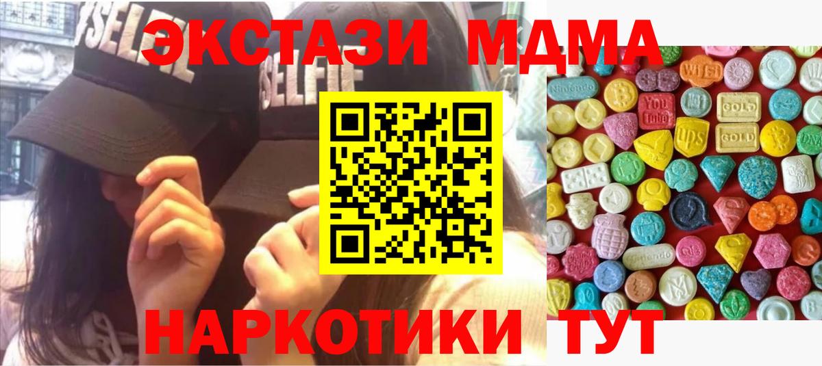 Экстази louis Vuitton Балашов