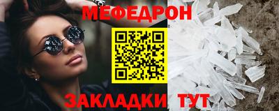 стаф Обнинск