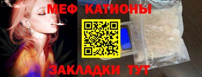 стаф Обнинск
