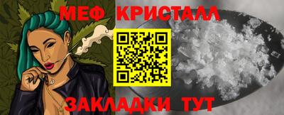 кристаллы Нягань