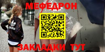 кристаллы Нягань