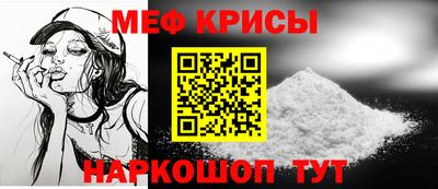 стаф Обнинск