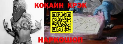 кристаллы Нягань