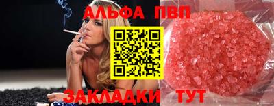 герыч Обь