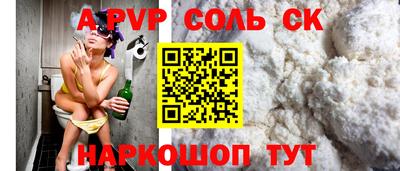кристаллы Нягань