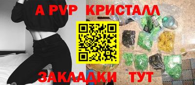кристаллы Нягань