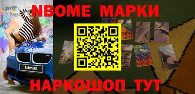 герыч Обь