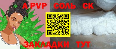 стаф Обнинск