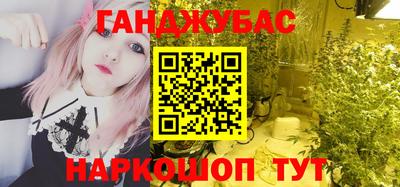 герыч Обь