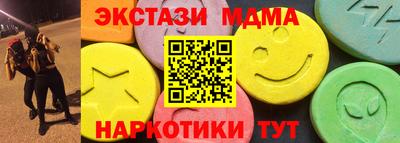 кристаллы Нягань