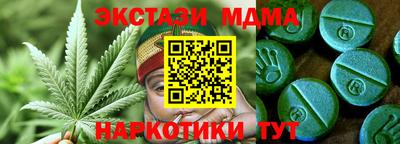 стаф Обнинск