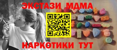 кристаллы Нягань