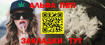 кристаллы Нягань