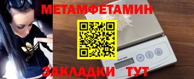 кристаллы Нягань