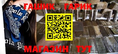 герыч Обь