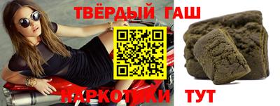 герыч Обь