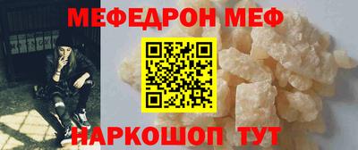 стаф Обнинск