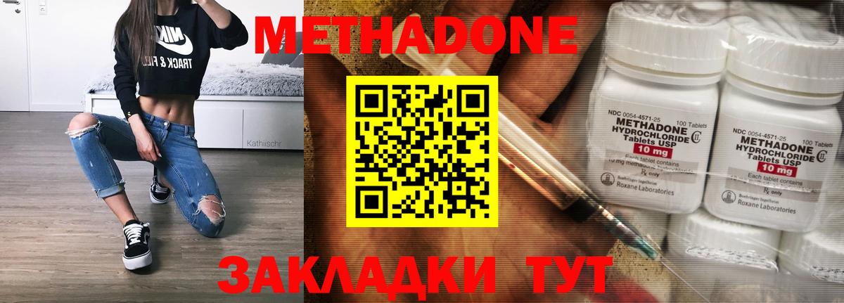 APVP Балашов