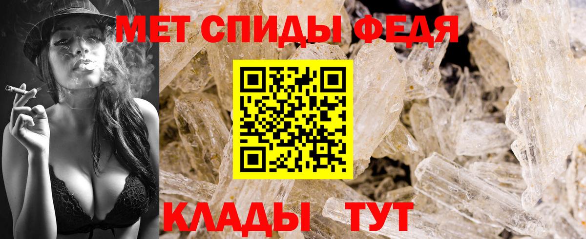 Балашов  МЕТАМФЕТАМИН винт  МЕТАМФЕТАМИН винт  Вход с VPN 