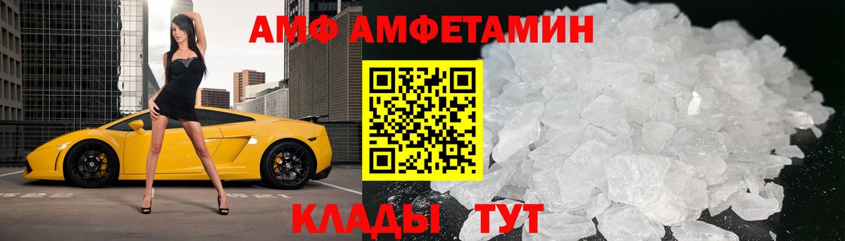 Первитин мет Балашов