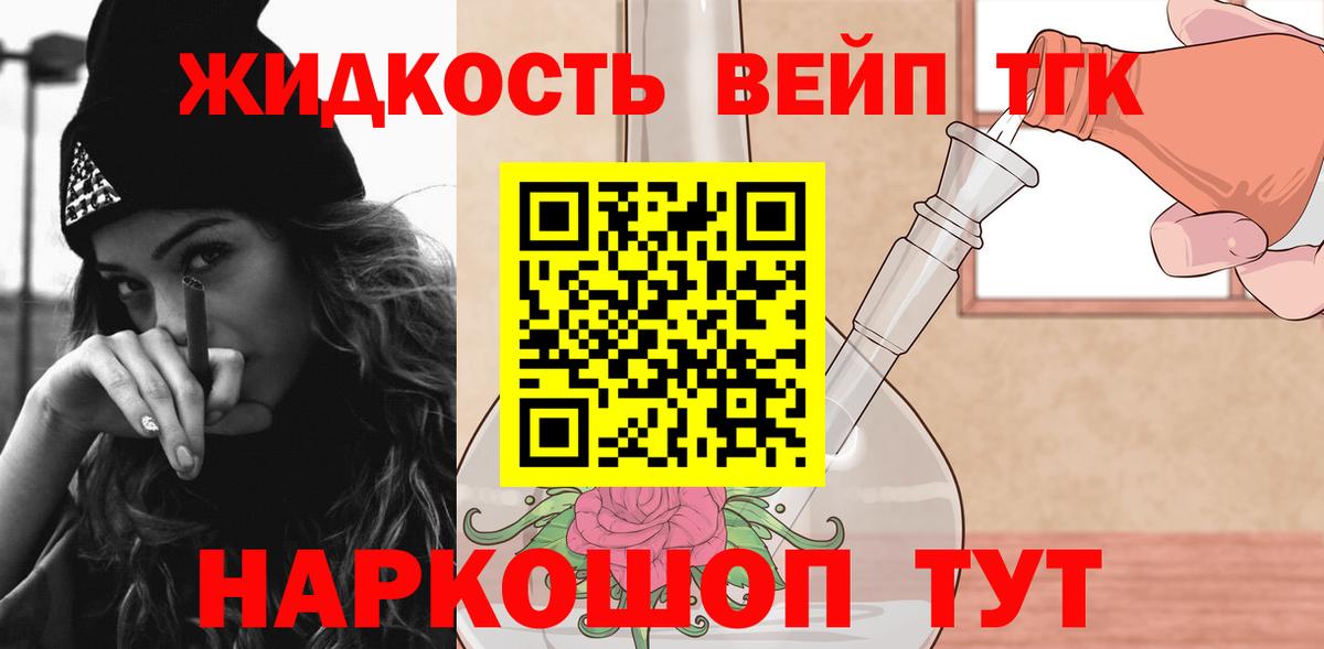 КОКАИН  LSD-25  ЭКСТАЗИ  МАРИХУАНА  Мефедрон кристаллы  Магазин наркотиков  Бошки Шишки  Балашов  Вход с VPN  ГАШИШ 