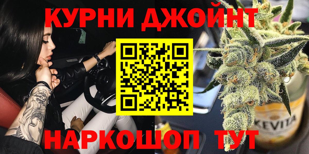 Канабис OG Kush  Бошки Шишки индика  Вход с VPN  Марихуана MAZAR  Балашов 