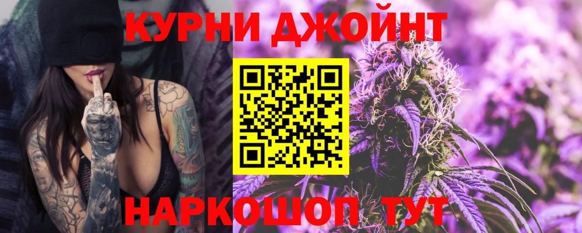 Шишки марихуана сатива Балашов